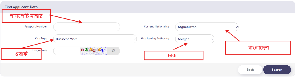 মোফা চেক