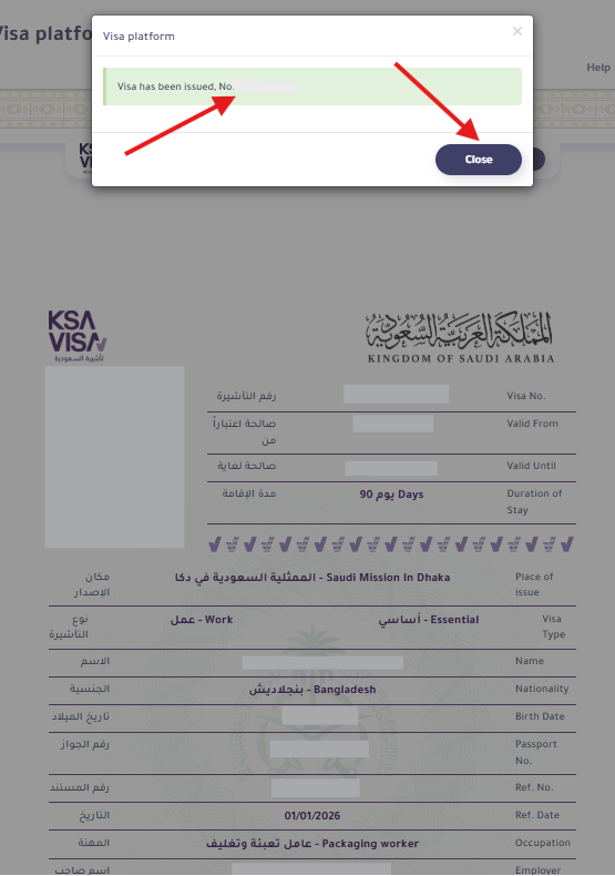 KSA VISA CHECK