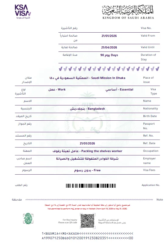 KSA VISA