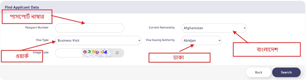 মোফা চেক